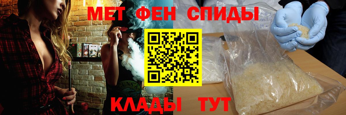 Амфетамин  АМФЕТАМИН  Ейск  Амфетамин 97%  Вход с VPN 