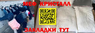наркотики Кулебаки