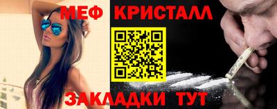 каннабис Кумертау