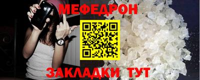 амф Кунгур