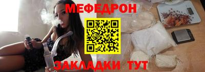 амф Кунгур