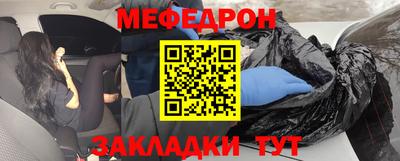 наркотики Кулебаки
