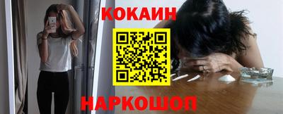 наркотики Кулебаки