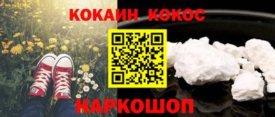 наркотики Кулебаки