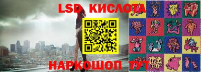 каннабис Кумертау