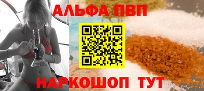 амф Кунгур