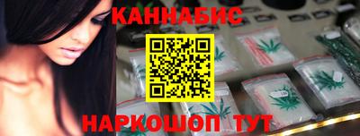 каннабис Кумертау