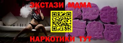 амф Кунгур