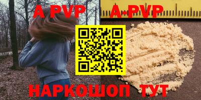 амф Кунгур