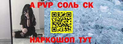 каннабис Кумертау