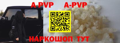 амф Кунгур