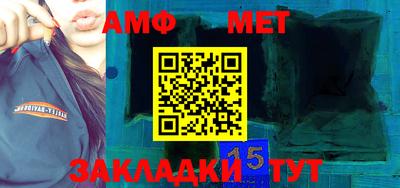 амф Кунгур