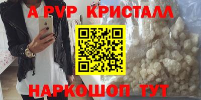 каннабис Кумертау