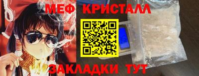 каннабис Кумертау