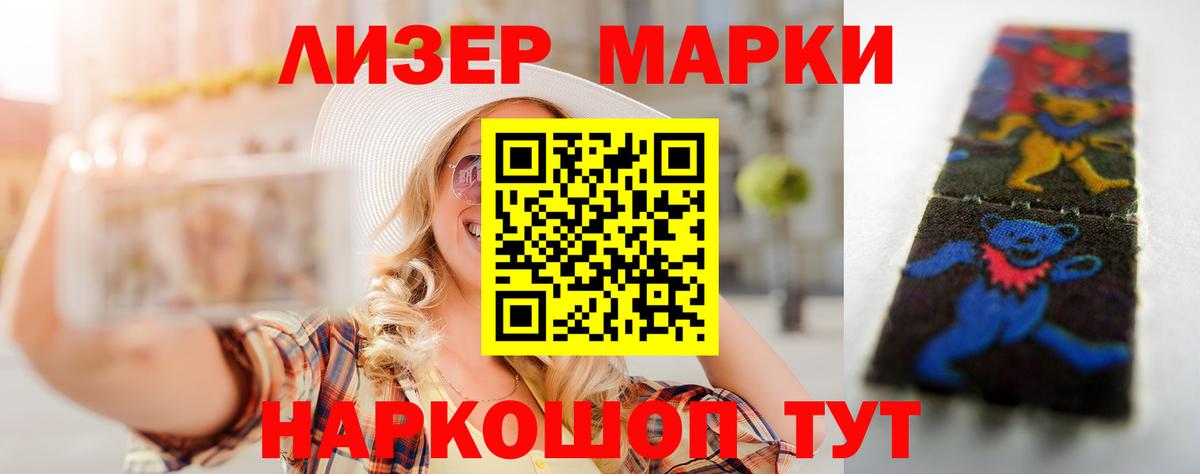 Лсд 25 экстази ecstasy Ейск